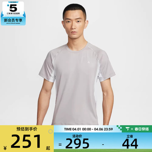 NIKE耐克男子运动休闲短袖T恤IO1453-009