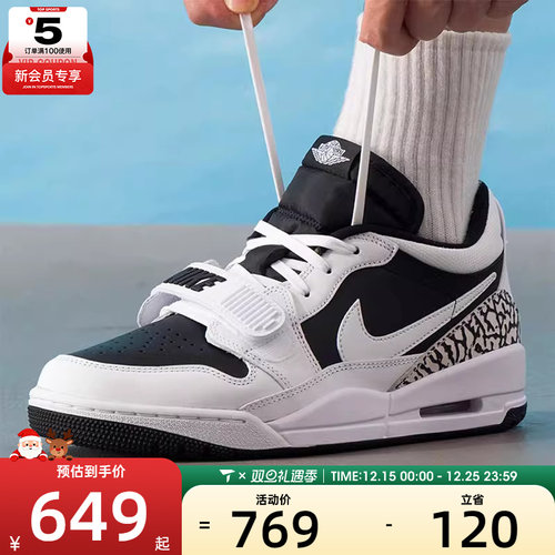 NIKE耐克男子AIR JORDAN LEGACY 312复古运动篮球鞋CD7069-111