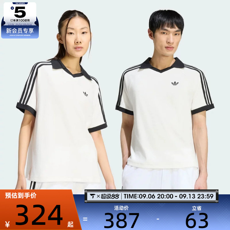 adidas阿迪达斯三叶草男子TERRY POLO运动休闲短袖T恤KW7399