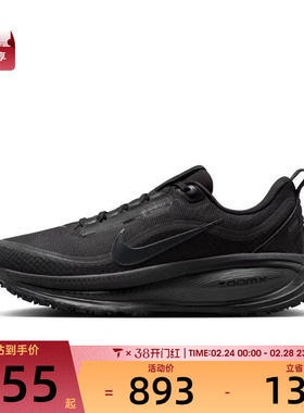 NIKE耐克女子迈柔VOMERO 18 GTX运动训练缓震跑步鞋HQ7002-001