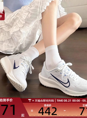 NIKE耐克女子QUEST 6低帮缓震运动训练休闲跑步鞋FD6034-115