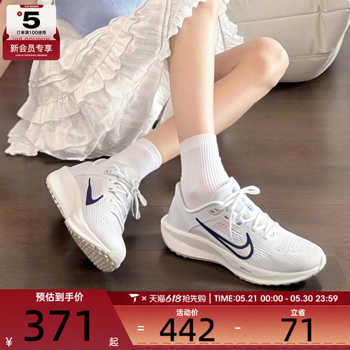 NIKE耐克女子QUEST 6低帮缓震运动训练休闲跑步鞋FD6034-115