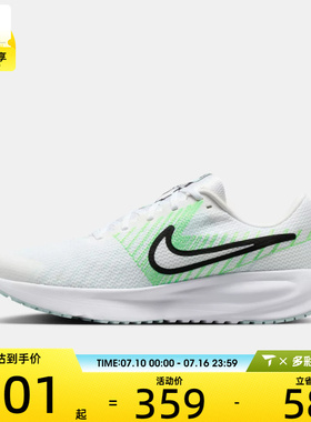 NIKE耐克男子RUN DEFY运动训练跑步鞋HM9594-112