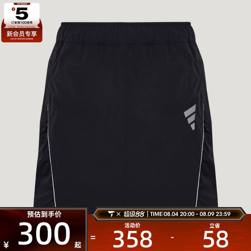 adidas阿迪达斯女子W SKIRT运动休闲半身裙KS5171