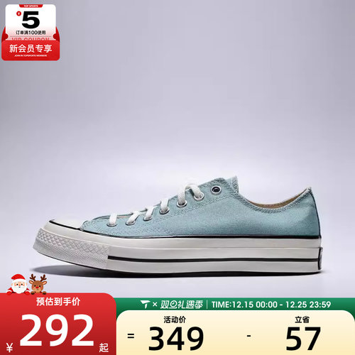 converse匡威男女Chuck Taylor 70S 运动休闲帆布鞋A10532C