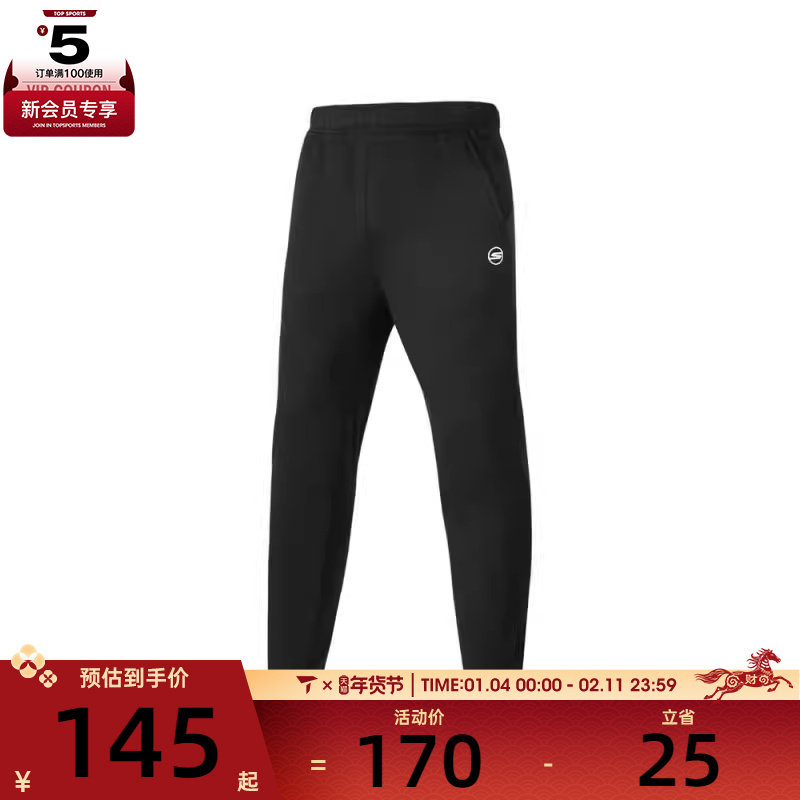 SKECHERS斯凯奇男子运动休闲长裤P424M166-0018,运动服/休闲服装,运动长裤,淘宝优惠券,粉丝福利购,淘宝优惠卷