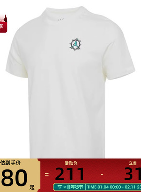 NIKE耐克男子运动休闲短袖T恤IB7529-133