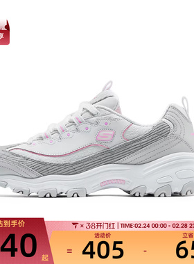 SKECHERS斯凯奇女子DLITESDLITES运动休闲鞋150242-LGPK