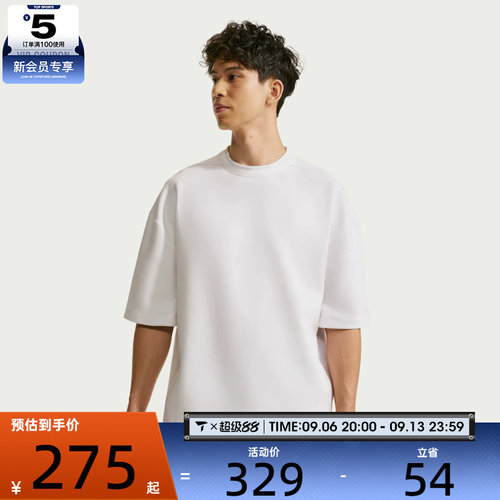 NIKE耐克男子运动休闲短袖T恤IF2737-100