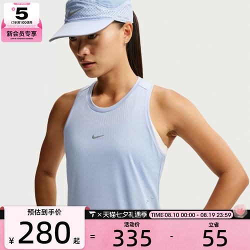 NIKE耐克女子AS W NK AF SWIFT TANK运动休闲无袖T恤IH8112-468