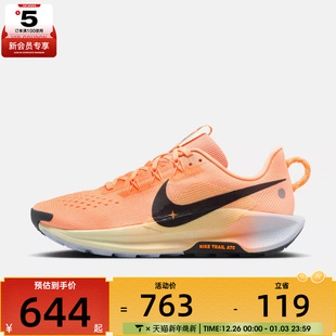 DV3865 NIKE耐克女子REACTX 5运动训练跑步鞋 TRAIL 800 PEGASUS