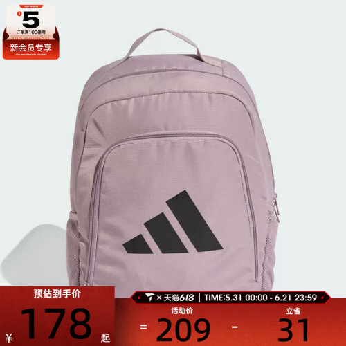 adidas阿迪达斯女子W DEF BP运动休闲双肩包HY5047