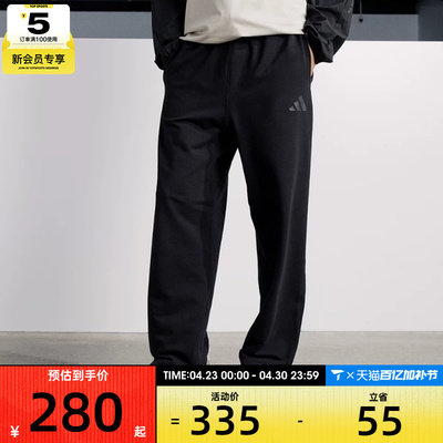 adidas阿迪达斯男子ST FL KN PNT运动休闲长裤JL6073