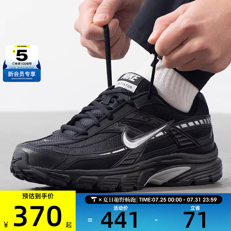 NIKE耐克男子INITIATOR复古低帮舒适百搭运动休闲鞋IB4595-001