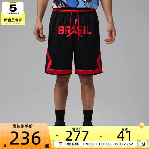 NIKE耐克男子MESH DMND SHORT P6网眼布篮球运动短裤IF3913-010