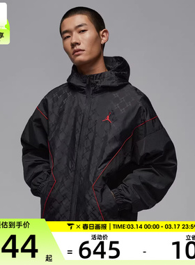 NIKE耐克男子AS M J BRK DRAFT 运动健身夹克外套HV0555-010