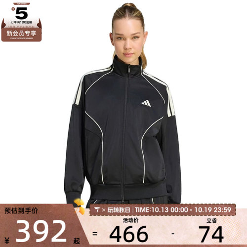 滔搏丨adidas阿迪达斯女子ST PG TRACK TOP运动夹克外套KV0610