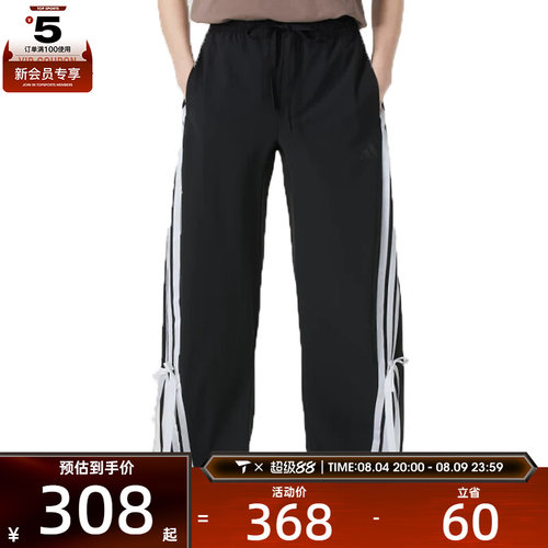 adidas阿迪达斯女子DANCE WOVEN PNT运动休闲长裤JY7666