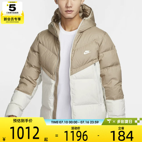NIKE耐克男子运动休闲保暖连帽羽绒服外套DV1132-247