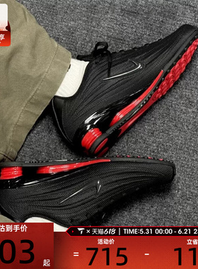 NIKE耐克女子SHOX Z黑红色复古跑鞋风气柱运动鞋HQ7540-002