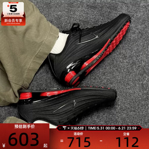 NIKE耐克女子SHOX Z黑红色复古跑鞋风气柱运动鞋HQ7540-002