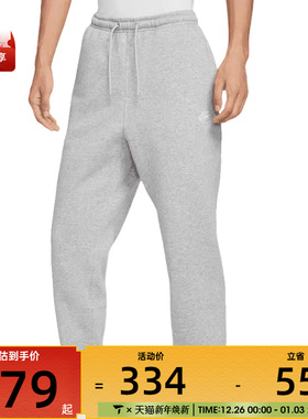 NIKE耐克男子卫裤运动休闲收口束脚长裤FFN3809-063
