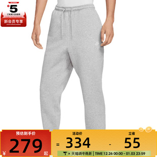 063 FFN3809 NIKE耐克男子卫裤 运动休闲收口束脚长裤