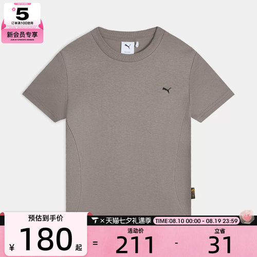 puma彪马女子CLRT_GRIP Short-sleeve Te运动休闲短袖T恤63803381