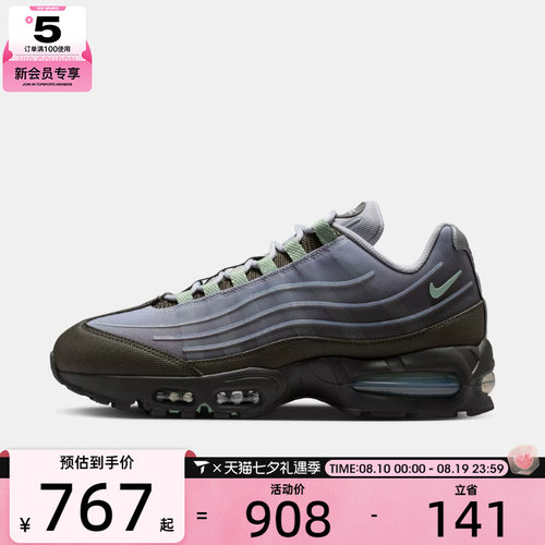 NIKE耐克男子AIR MAX 95 BB TECH运动休闲鞋IH7853-200