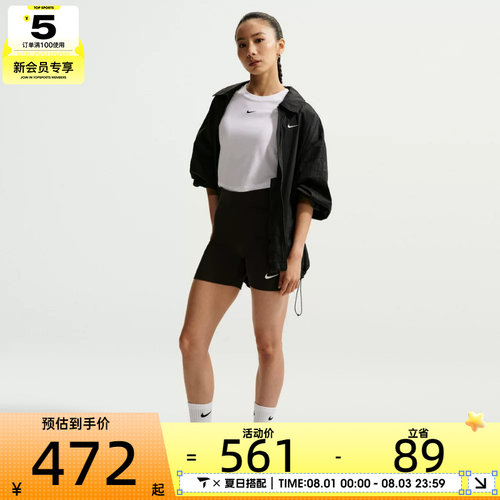 NIKE耐克女子AS W NSW LTWT UV 运动健身夹克外套IO1521-010