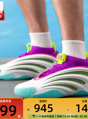 adidas阿迪达斯男女HARDEN VOLUME 9哈登9运动训练篮球鞋JQ4003