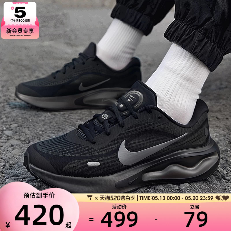 NIKE耐克男子JOURNEY RUN透气运动训练公路跑步鞋FN