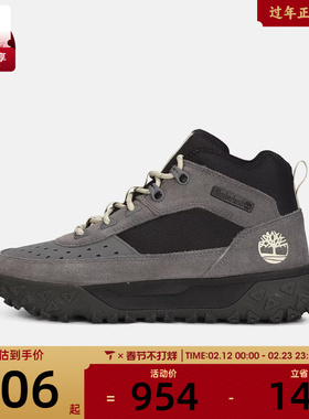 Timberland添柏岚男子LACE SNEAKER运动休闲鞋A6CW1-A4O