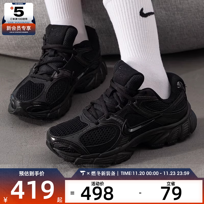 NIKE耐克女子V5 RNR复古跑鞋风低帮百搭运动休闲鞋HQ7901-001