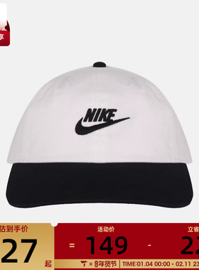 NIKE耐克男女运动休闲帽子FB5368-101