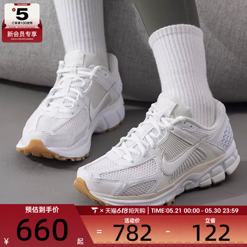 NIKE耐克女子ZOOM VOMERO 5户外复古百搭运动休闲鞋FJ2028-104