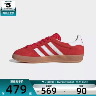 adidas阿迪达斯三叶草大童GAZELLEINDOORJ运动休闲鞋 JS3801