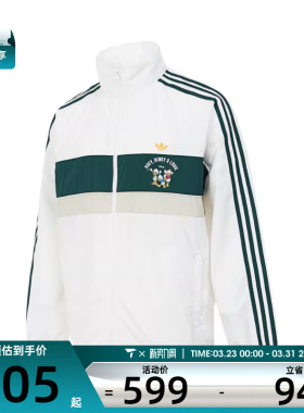adidas阿迪达斯三叶草男女HDL WB U运动健身夹克外套JP1418