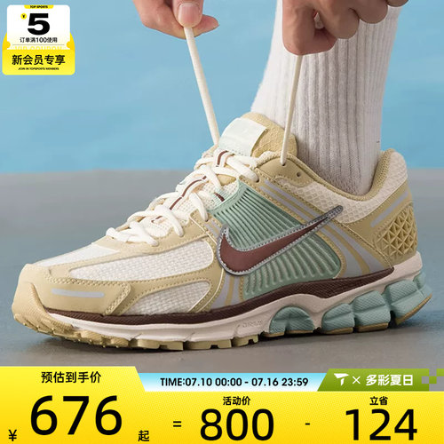 Nike耐克男鞋复古老爹鞋VOMERO 5训练健身运动跑步鞋FB9149-006