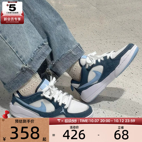 NIKE耐克大童JORDAN CMFT蓝白复古运动鞋休闲鞋HQ0506-103