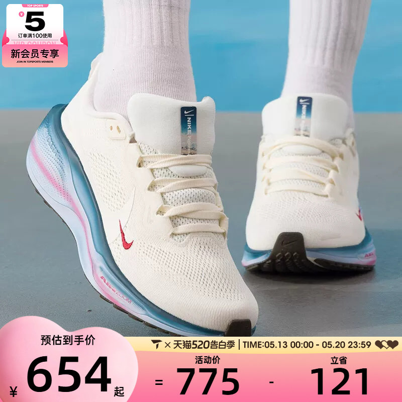 马年系列丨NIKE耐克女PEGASUS 41低帮缓震运动跑步鞋I