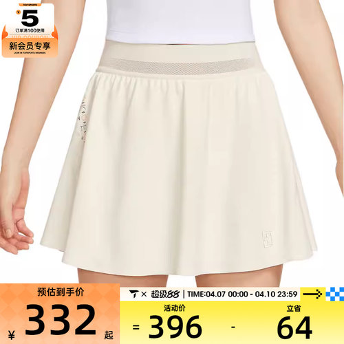 NIKE耐克女子AS W NKCT DF AC运动休闲半身裙II0468-047