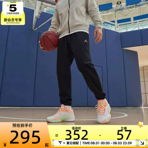 NIKE耐克男子AS M J DF SPRT CSVR FLC PANT运动长裤FV8609-010