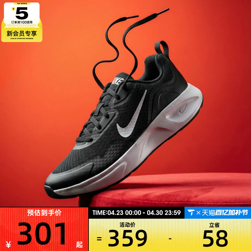 NIKE耐克女子WEARALLDAY运动鞋户外训练跑步鞋CJ1677-001