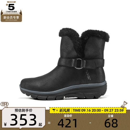 SKECHERS斯凯奇女子MODERN COMFORT运动休闲鞋168045-BLK