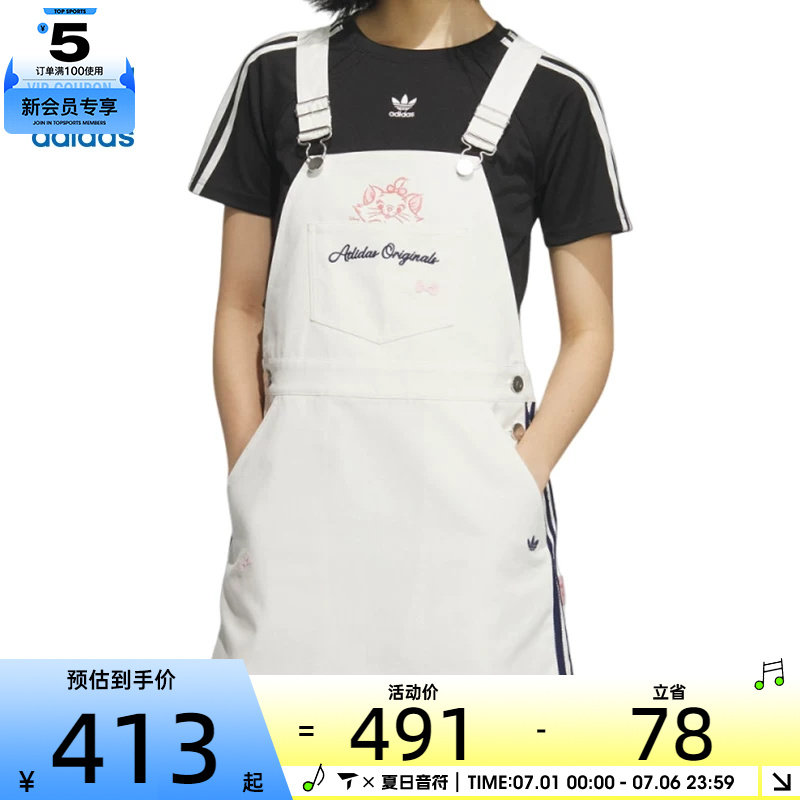 adidas阿迪达斯三叶草女子W DUNG DRESS运动休闲连衣裙KC3104