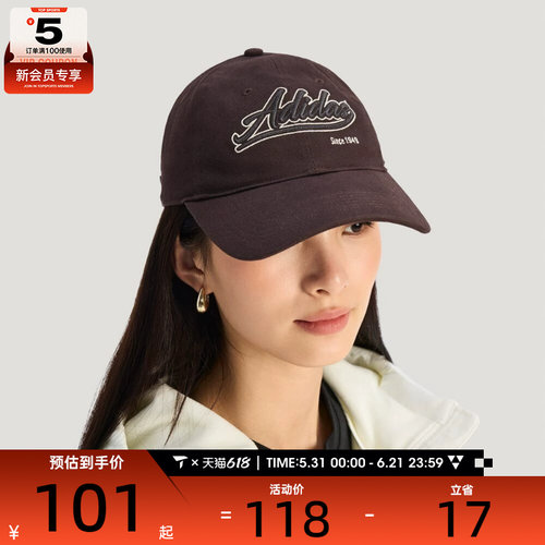 adidas阿迪达斯女子运动休闲帽子KR2600