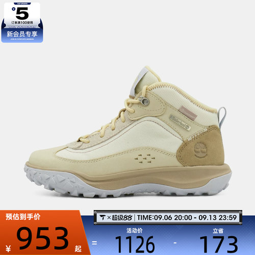 Timberland添柏岚女子WATERPROOFSNEAKER运动休闲鞋A423G-EN7