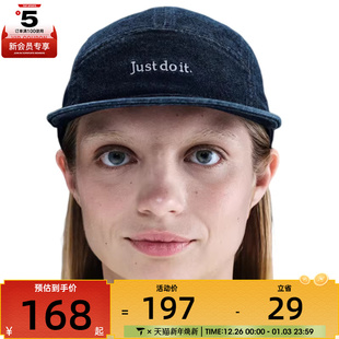 NIKE耐克男女运动休闲帽IB2345 419