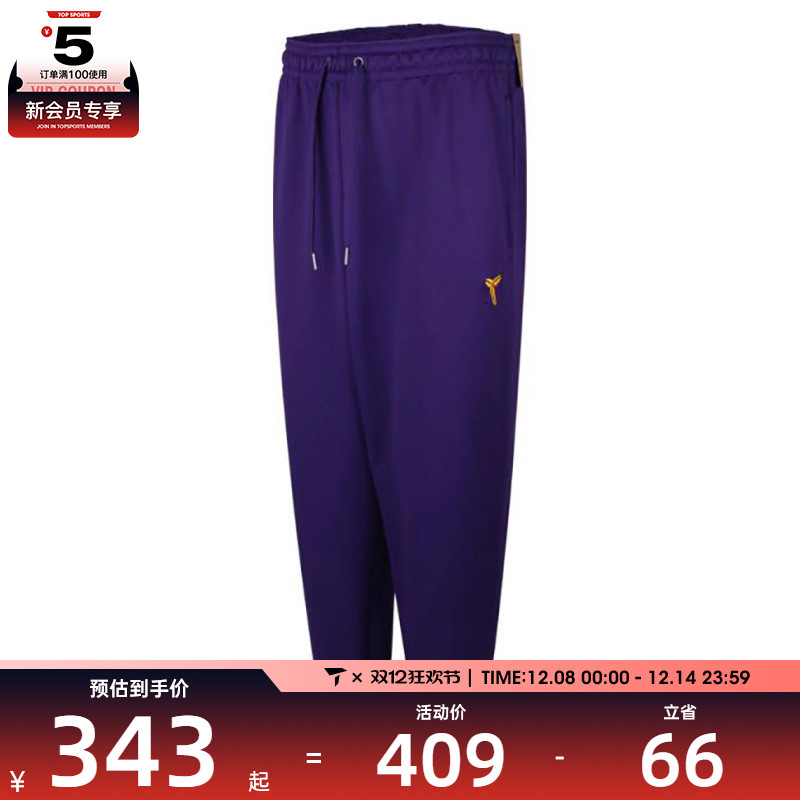 NIKE耐克男女KB U NK TF FUND PANT运动休闲长裤HJ8114-547